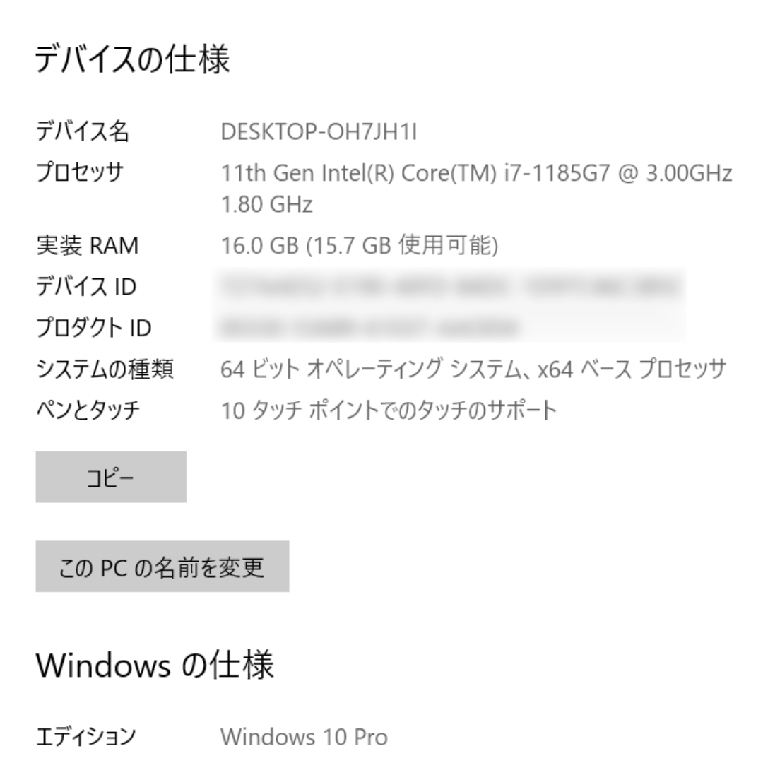 DELL - 最終値下げ 第11世代 Core i7 DELL Latitude 5320の通販 DELL - 最終値下げ 第11世代 Core i7 DELL Latitude 5320の通販