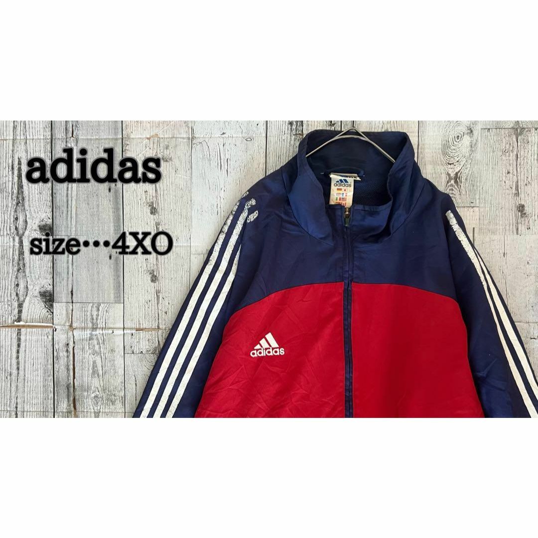 adidas - adidas オーバーサイズ 4XO ヴィンテージ ビッグサイズ adidas - adidas オーバーサイズ 4XO ヴィンテージ ビッグサイズ