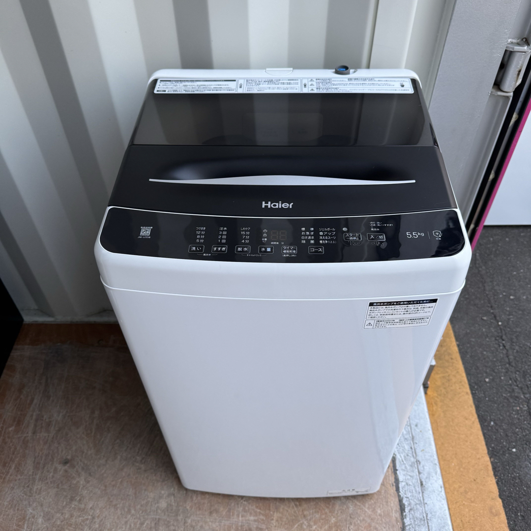 Haier - C7419☆2023年製美品☆ハイアール 洗濯機 黒 ブラック Haier - C7419☆2023年製美品☆ハイアール 洗濯機 黒 ブラック