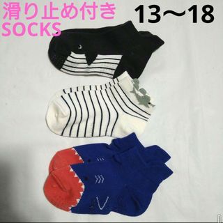 名取市 ふたば幼稚園 制服 冬用靴下 18cm 2足組×2セットの通販 名取市 ふたば幼稚園 制服 冬用靴下 18cm 2足組×2セットの通販