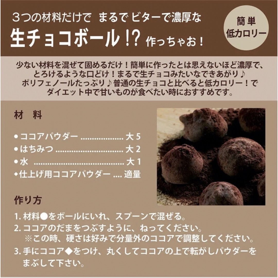 ガーナ産ピュアココアパウダー 500g×2 カカオ100% 業務用大容量 ガーナ産ピュアココアパウダー 500g×2 カカオ100% 業務用大容量