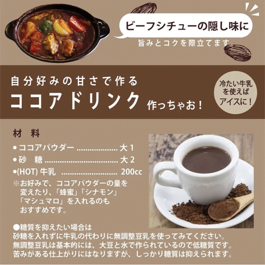ガーナ産ピュアココアパウダー 500g×2 カカオ100% 業務用大容量 ガーナ産ピュアココアパウダー 500g×2 カカオ100% 業務用大容量