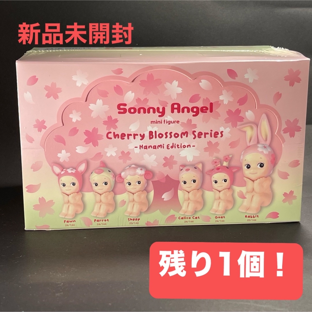 新品 レア】ソニーエンジェル チェリーブロッサムシリーズ 新品 レア】ソニーエンジェル チェリーブロッサムシリーズ