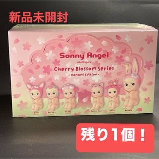 新品 レア】ソニーエンジェル チェリーブロッサムシリーズ 新品 レア】ソニーエンジェル チェリーブロッサムシリーズ
