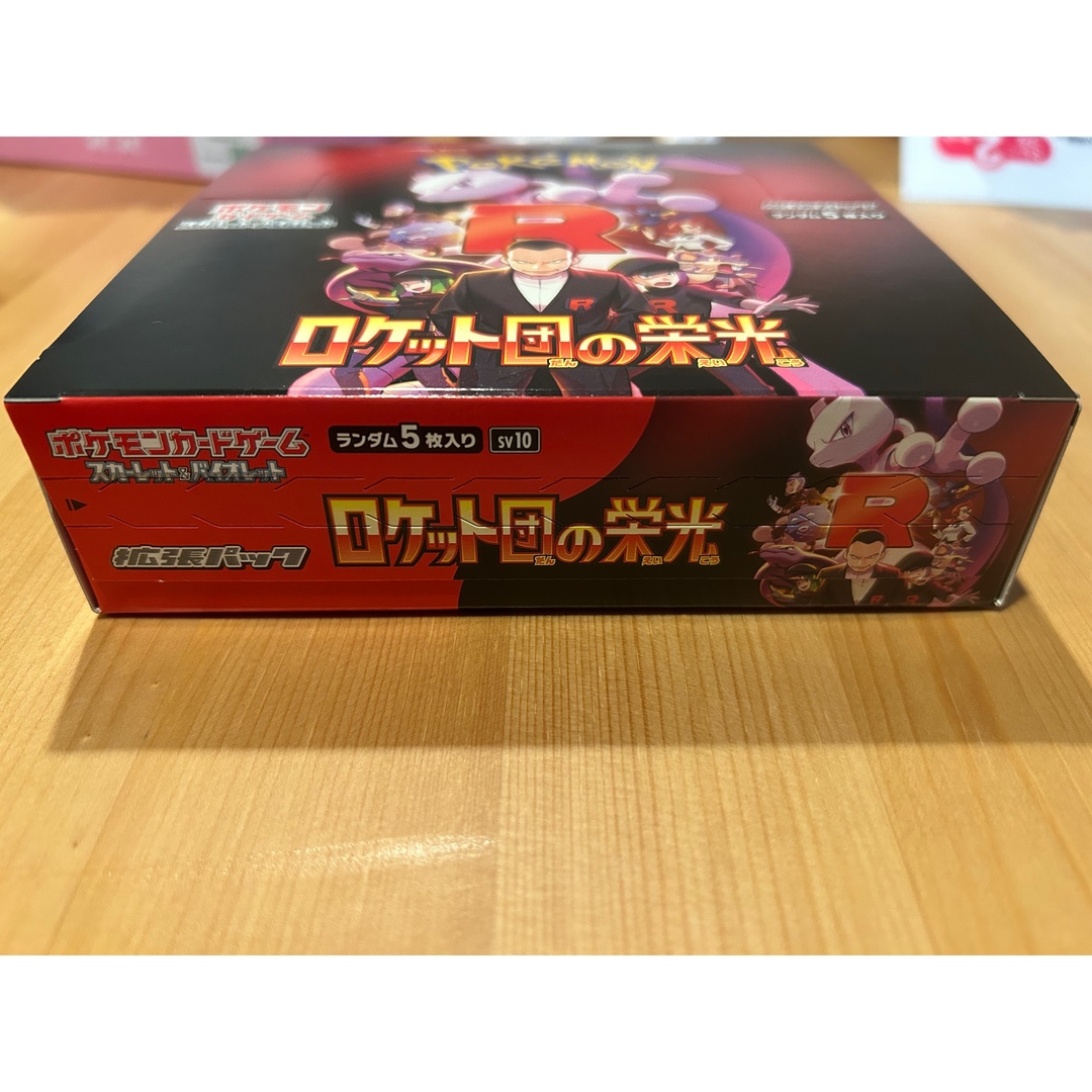 ポケモン - ポケモンカード ロケット団の栄光 1BOX シュリンク ポケモン - ポケモンカード ロケット団の栄光 1BOX シュリンク