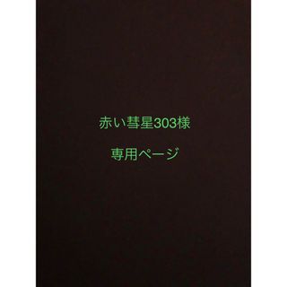 Wacoal - 【新品】スタディオファイブ 43グループ ノーマル Wacoal - 【新品】スタディオファイブ 43グループ ノーマル