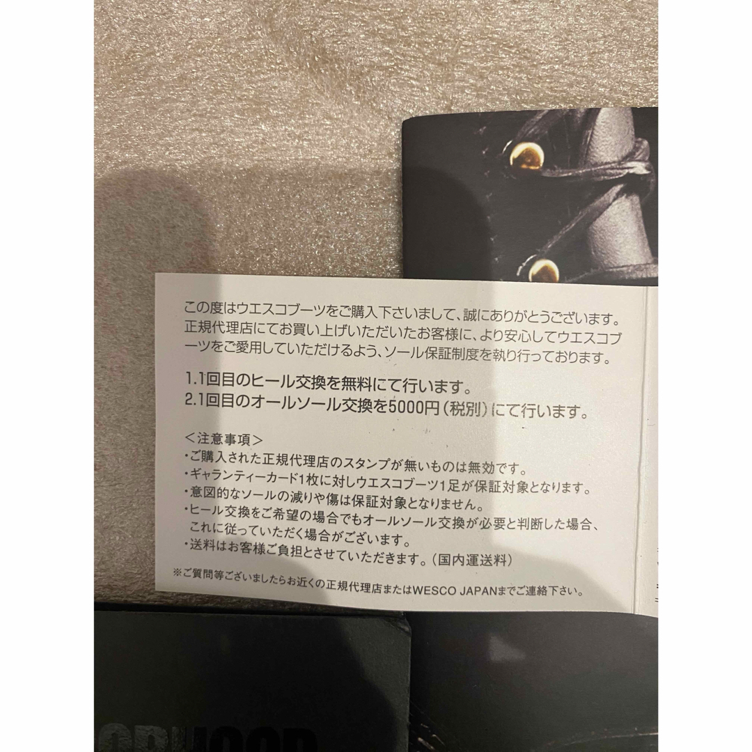 NEIGHBORHOOD - NEIGHBORHOOD WESCO BOSS ブーツ ネイバーフッド NEIGHBORHOOD - NEIGHBORHOOD WESCO BOSS ブーツ ネイバーフッド