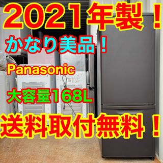 Panasonic(冷蔵庫)のフリマアイテム一覧 Panasonic(冷蔵庫)のフリマアイテム一覧