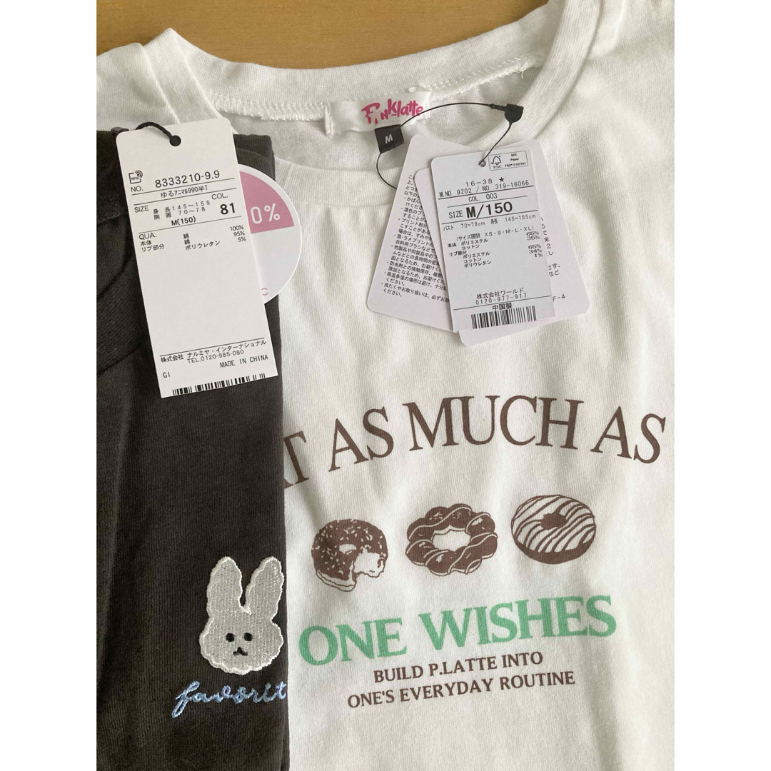 lovetoxic - 新品 150ピンクラテ&ラブトキTシャツ 2枚セット lovetoxic - 新品 150ピンクラテ&ラブトキTシャツ 2枚セット