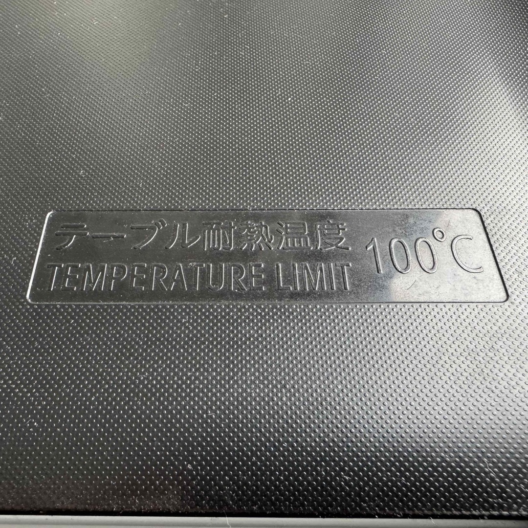 東芝 - C7426☆2023年製美品☆東芝 冷蔵庫 黒 ブラック 大型 東芝 - C7426☆2023年製美品☆東芝 冷蔵庫 黒 ブラック 大型
