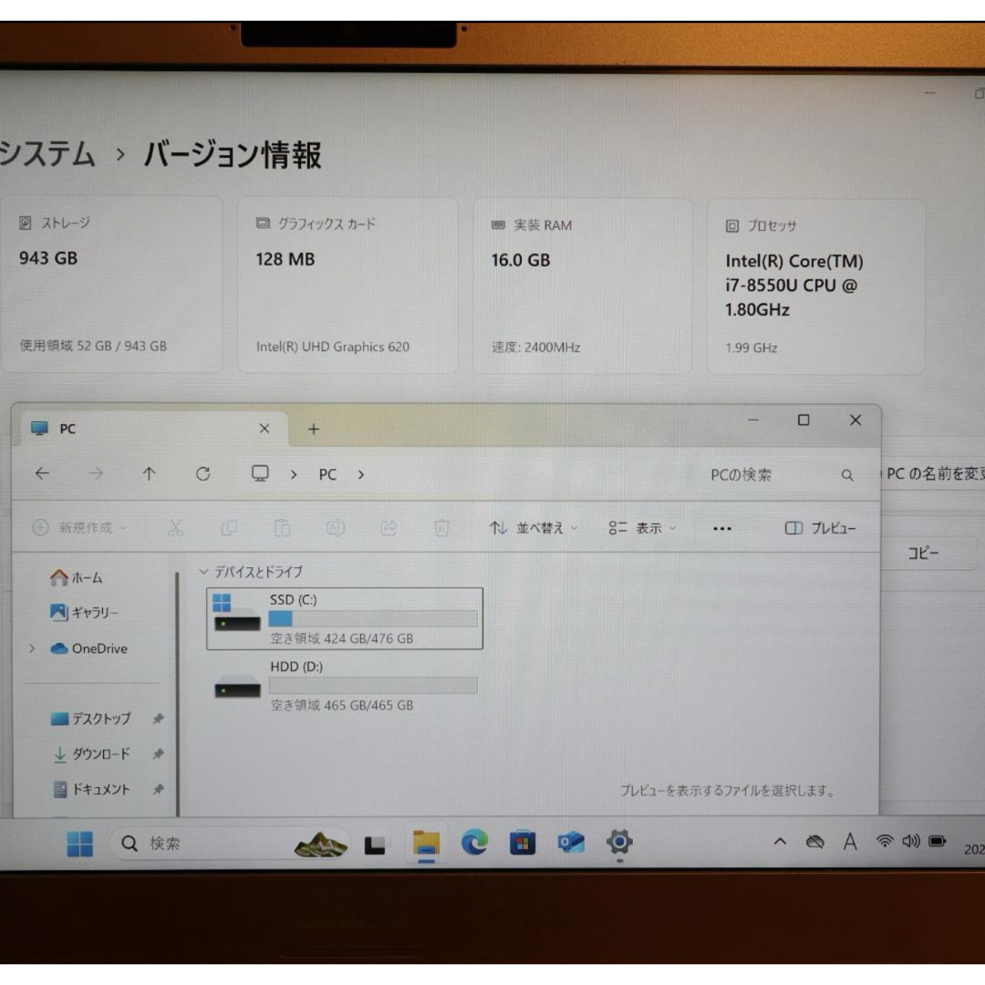 mouse - 希少色Win11公式対応8世代Corei7/メ16/SSD+HDD/無線 mouse - 希少色Win11公式対応8世代Corei7/メ16/SSD+HDD/無線