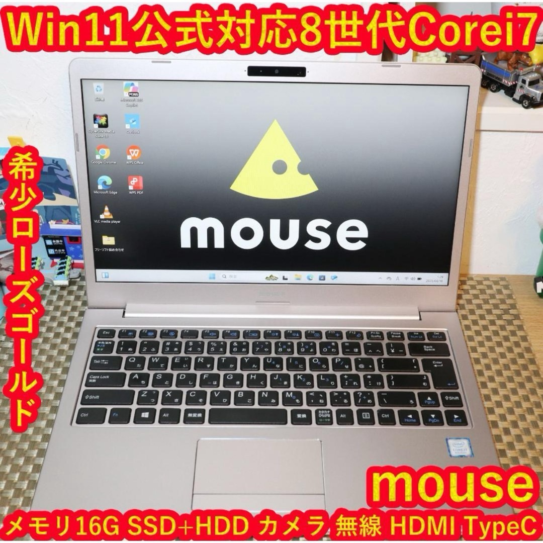 mouse - 希少色Win11公式対応8世代Corei7/メ16/SSD+HDD/無線 mouse - 希少色Win11公式対応8世代Corei7/メ16/SSD+HDD/無線