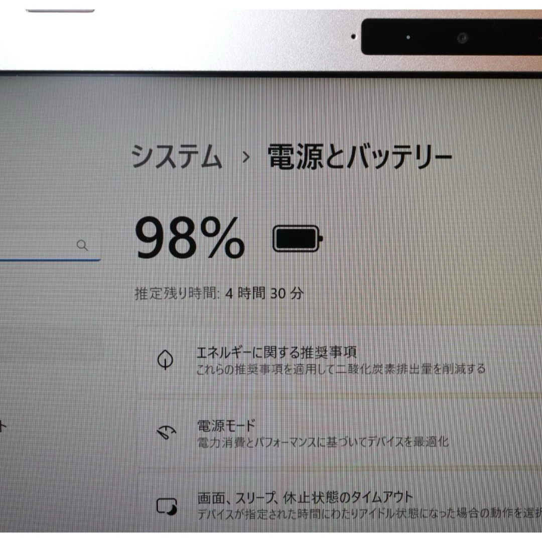 mouse - 希少色Win11公式対応8世代Corei7/メ16/SSD+HDD/無線 mouse - 希少色Win11公式対応8世代Corei7/メ16/SSD+HDD/無線