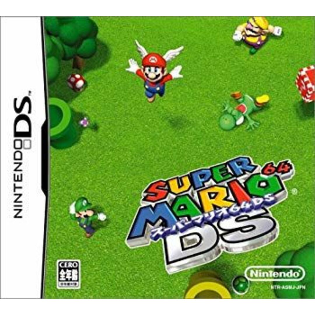スーパーマリオ64DS cm3dmju