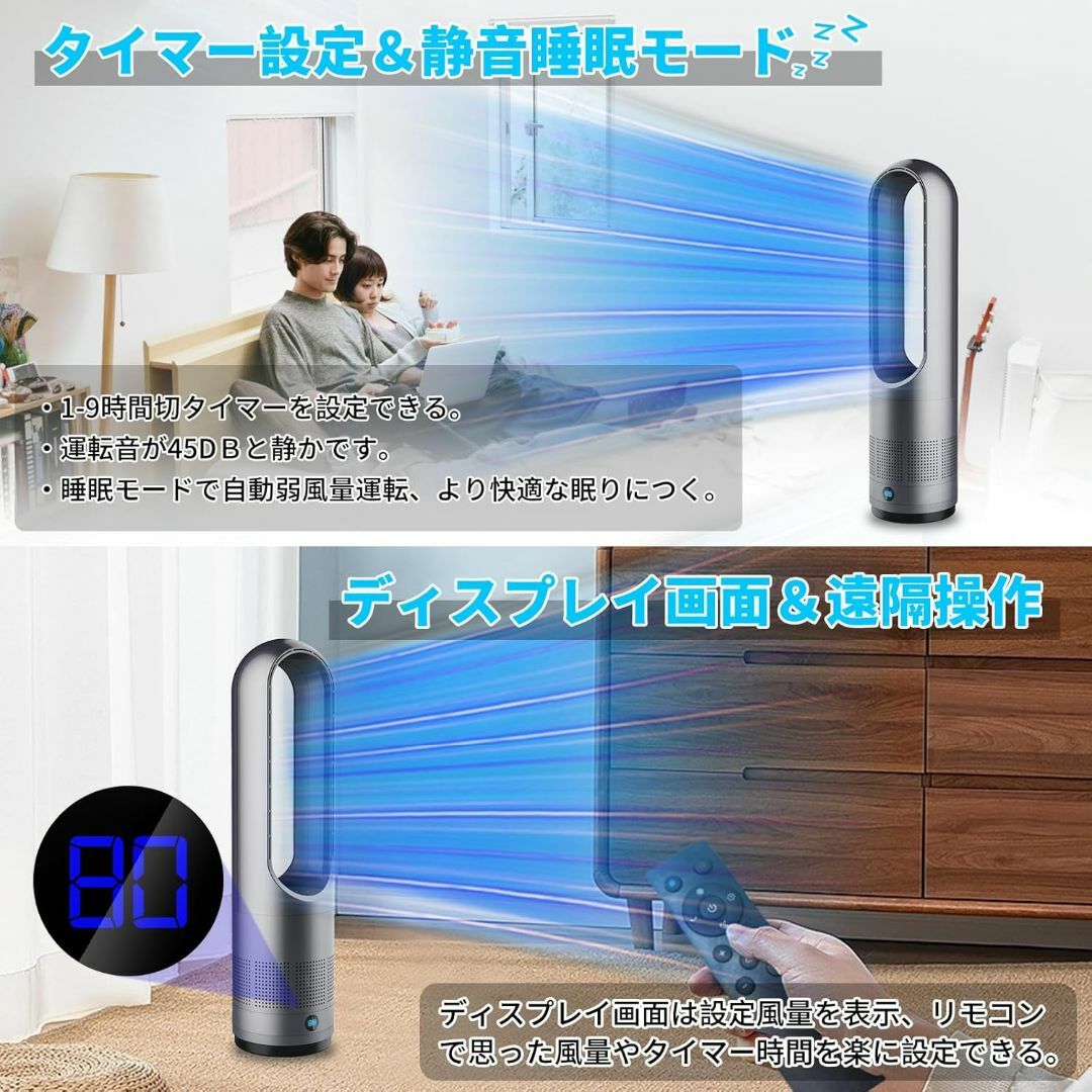 2025冷暖兼用・羽根なし】扇風機 羽なし タワーファン 8段階送風 2025冷暖兼用・羽根なし】扇風機 羽なし タワーファン 8段階送風