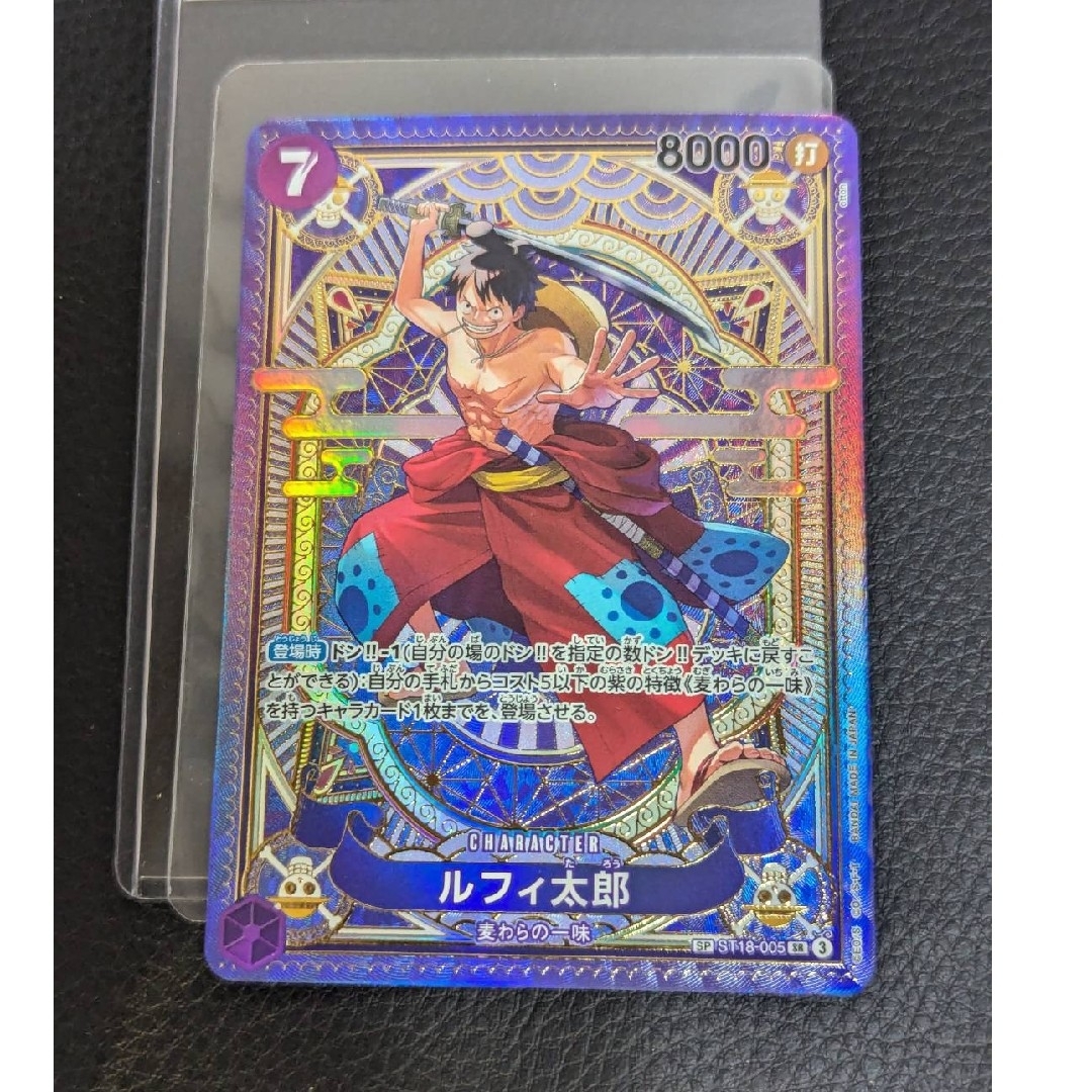 ONE PIECE - ワンピースカード SP st18-005 SR ルフィ太郎の通販 ONE PIECE - ワンピースカード SP st18-005 SR ルフィ太郎の通販