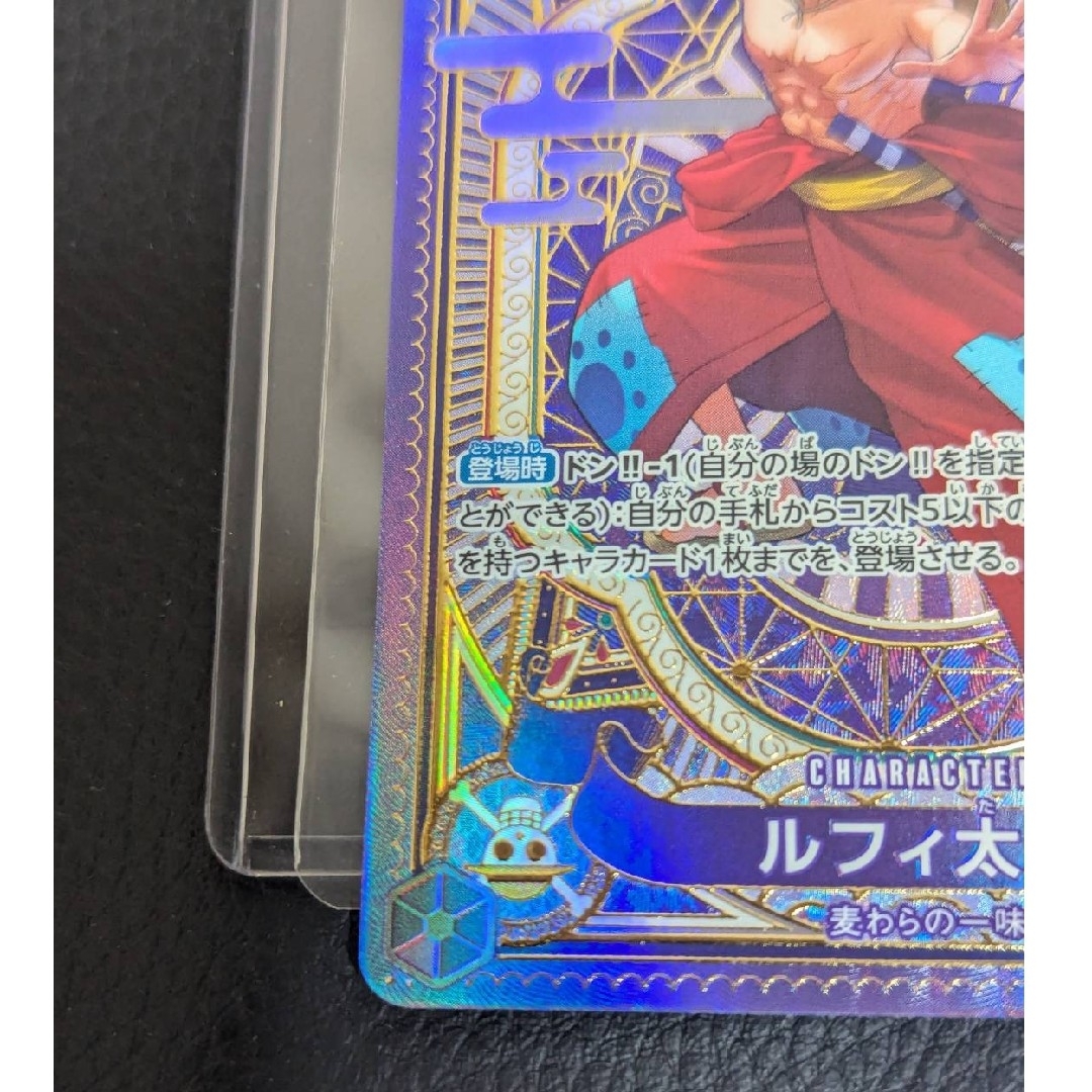 ONE PIECE - ワンピースカード SP st18-005 SR ルフィ太郎の通販 ONE PIECE - ワンピースカード SP st18-005 SR ルフィ太郎の通販
