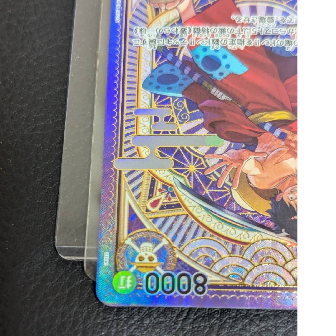 ONE PIECE - ワンピースカード SP st18-005 SR ルフィ太郎の通販 ONE PIECE - ワンピースカード SP st18-005 SR ルフィ太郎の通販