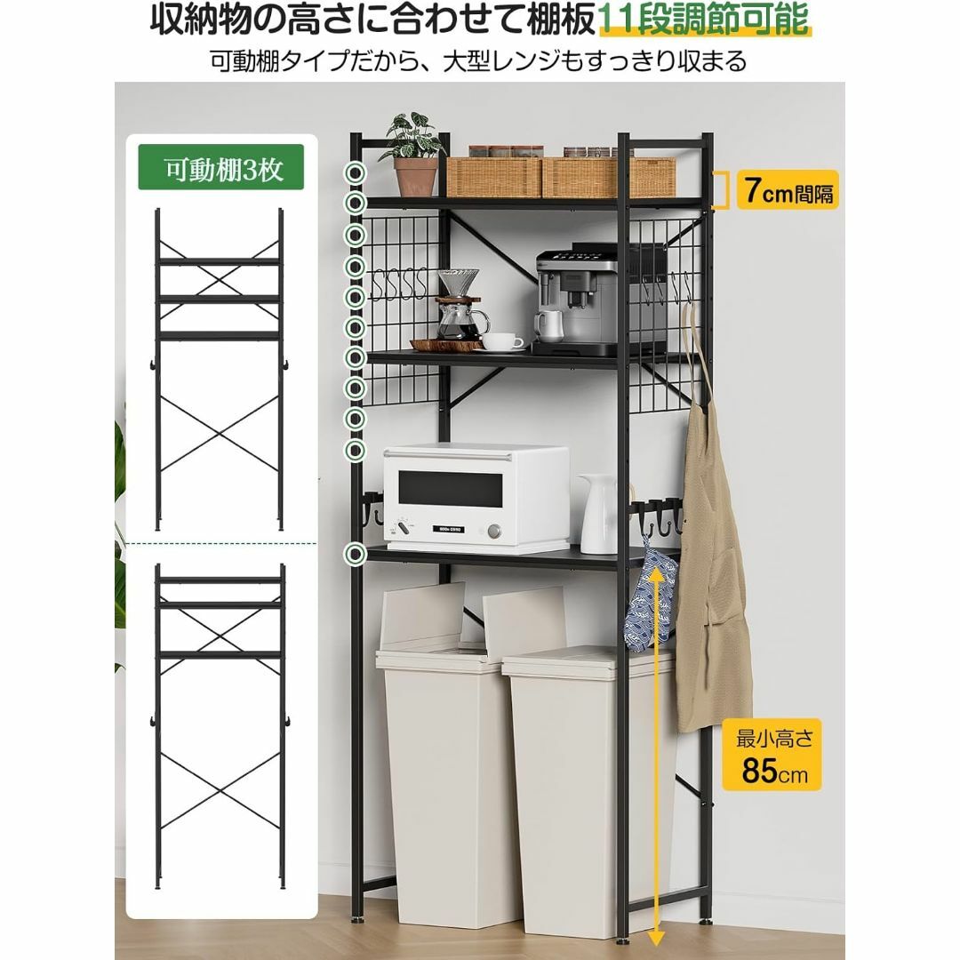 冷蔵庫ラック ゴミ箱上ラック 幅60×奥行40×高さ180cm キッチン