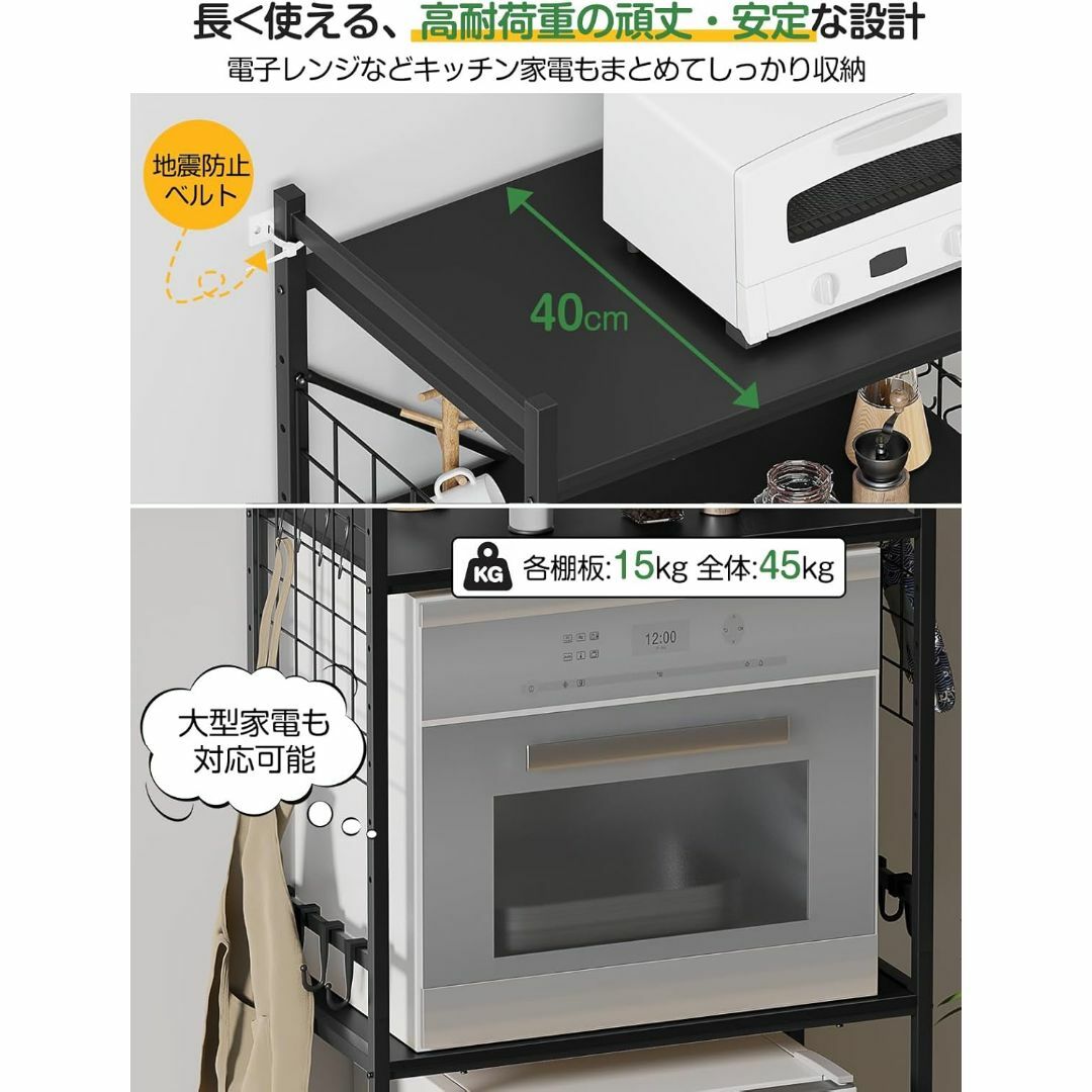 楽天市場】冷蔵庫ラック 3段 レンジラック ゴミ箱上ラック 幅60