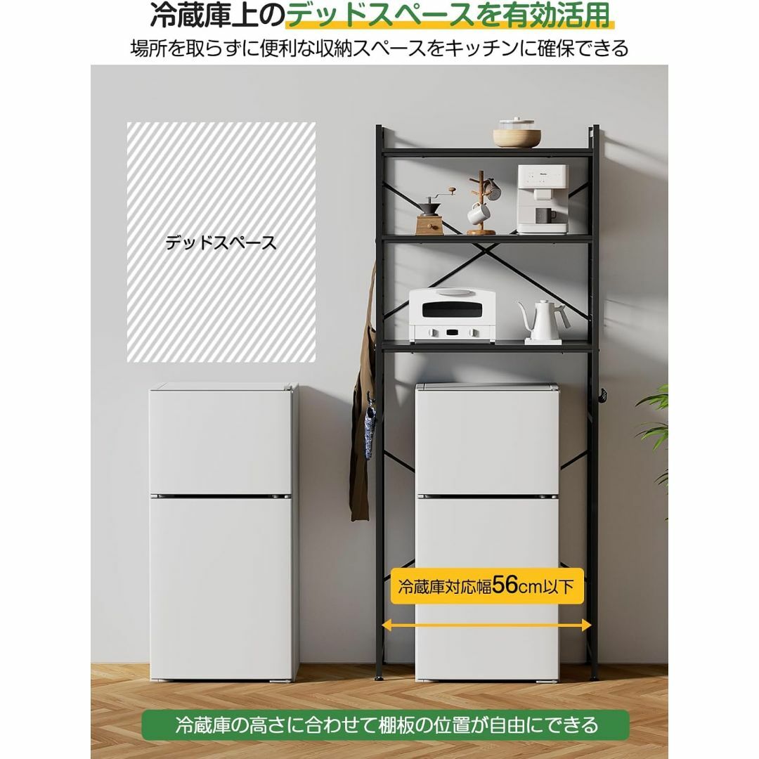Amazon.co.jp: UTIMIU 冷蔵庫ラック ゴミ箱上ラック レンジ