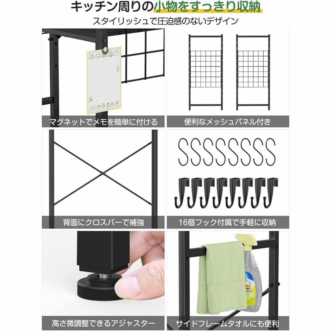 Amazon.co.jp: UTIMIU 冷蔵庫ラック ゴミ箱上ラック レンジ