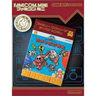ファミコンミニ SDガンダムワールド ガチャポン戦士 スクランブルウォーズ cm3dmju(その他)