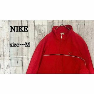 NIKE(ナイロンジャケット ・ レッド/赤色系)のフリマアイテム一覧 NIKE(ナイロンジャケット ・ レッド/赤色系)のフリマアイテム一覧