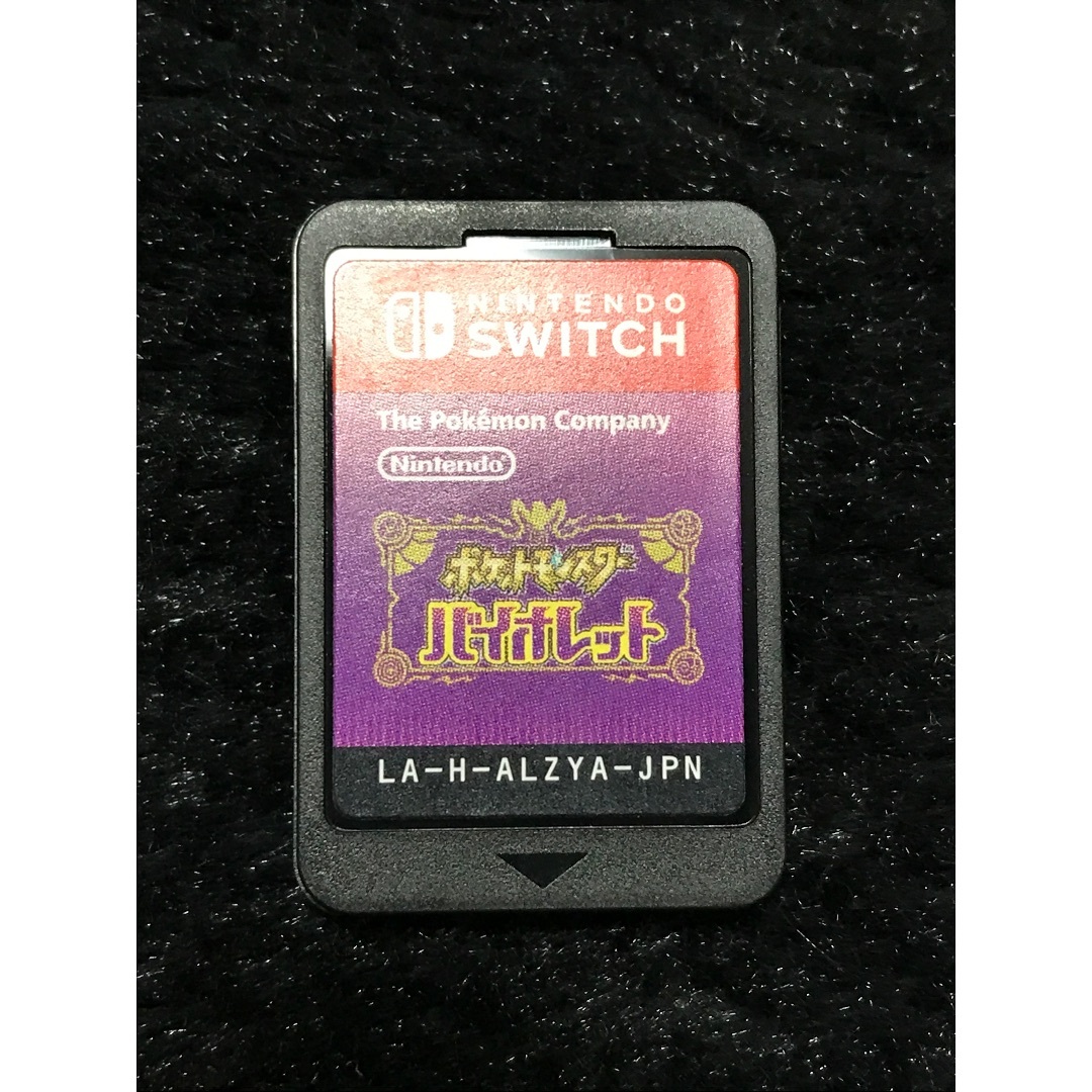 Nintendo Switch(ニンテンドースイッチ)のソフトのみ✨ポケットモンスターバイオレットSwitch✨即日発送可 エンタメ/ホビーのゲームソフト/ゲーム機本体(家庭用ゲームソフト)の商品写真