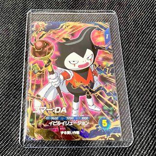 ドラゴンボール - スーパードラゴンボールヒーローズ MM1-SEC3 ドラゴンボール - スーパードラゴンボールヒーローズ MM1-SEC3