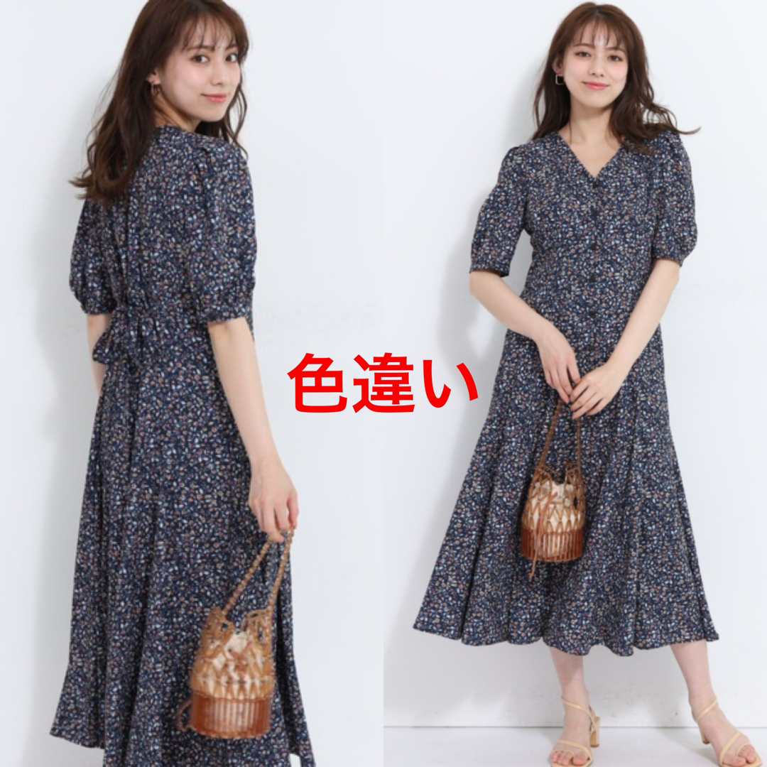 Mystrada - 美品!マイストラーダ Mystrada 花柄 ロング Mystrada - 美品!マイストラーダ Mystrada 花柄 ロング
