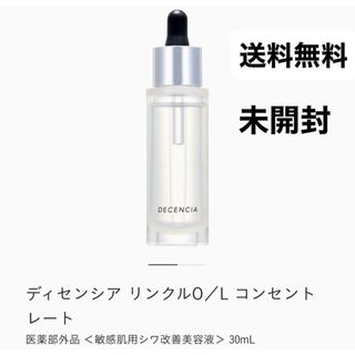 新品 ドクターソワ HQ-Cフラ セラム 美容液 11g フラセラム シワ 新品 ドクターソワ HQ-Cフラ セラム 美容液 11g フラセラム シワ
