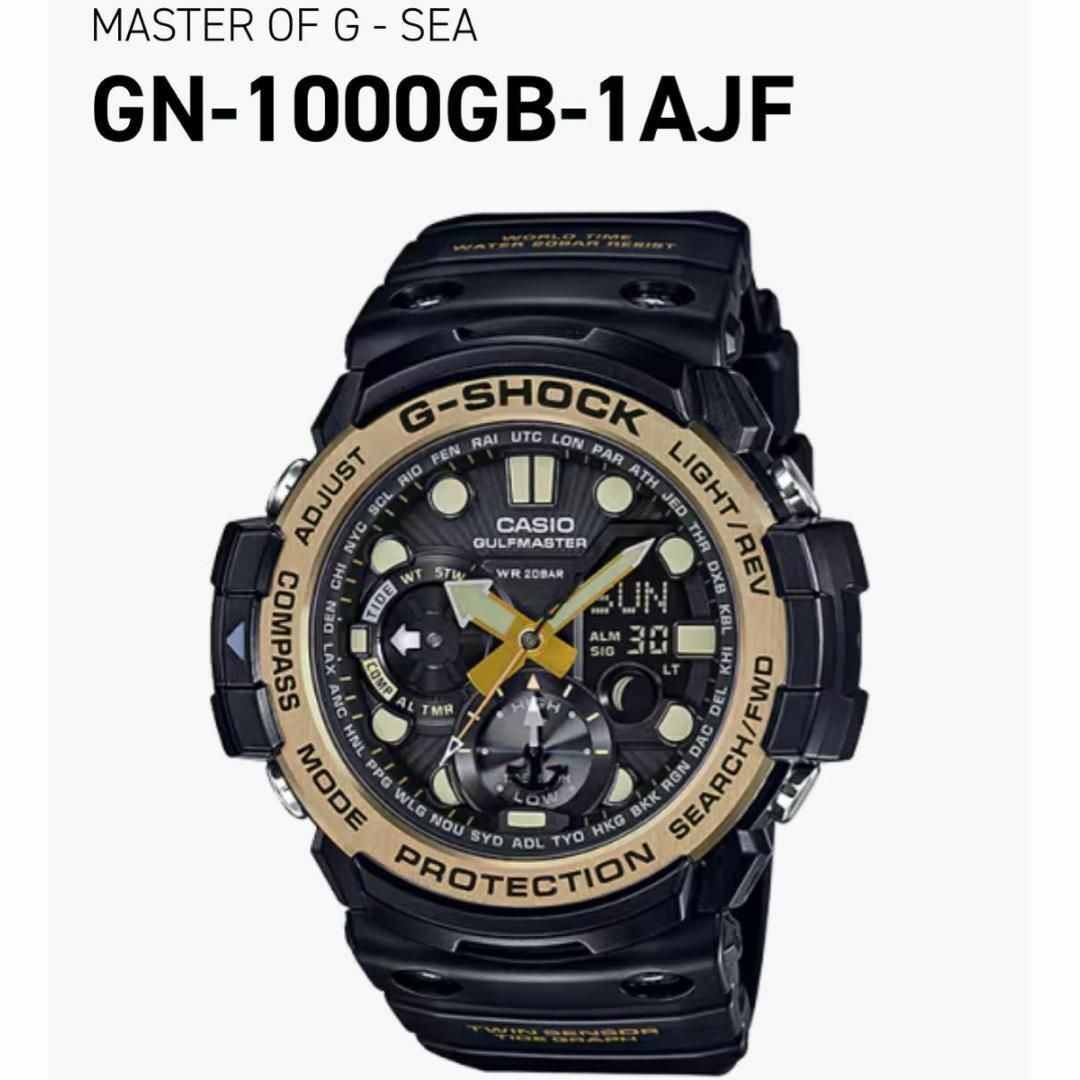G-SHOCK - 【美品】G-SHOCK GN-1000GB-1AJF ガルフマスター G-SHOCK - 【美品】G-SHOCK GN-1000GB-1AJF ガルフマスター