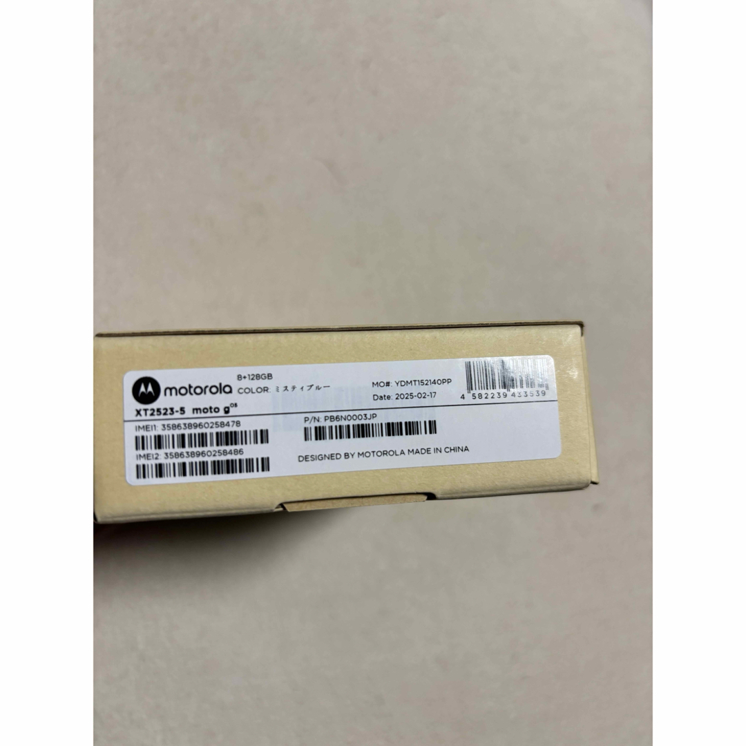 Motorola - 【新品未開封】motorola moto g05 128GB ミスティ Motorola - 【新品未開封】motorola moto g05 128GB ミスティ
