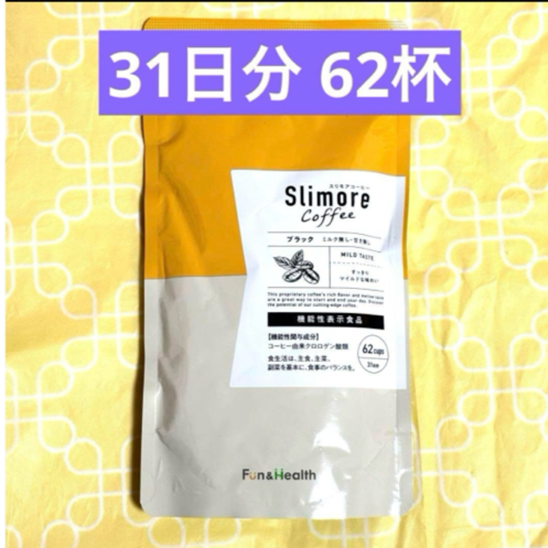 Shinnihonseiyaku - 新日本製薬 スリモアコーヒー ダイエット Shinnihonseiyaku - 新日本製薬 スリモアコーヒー ダイエット