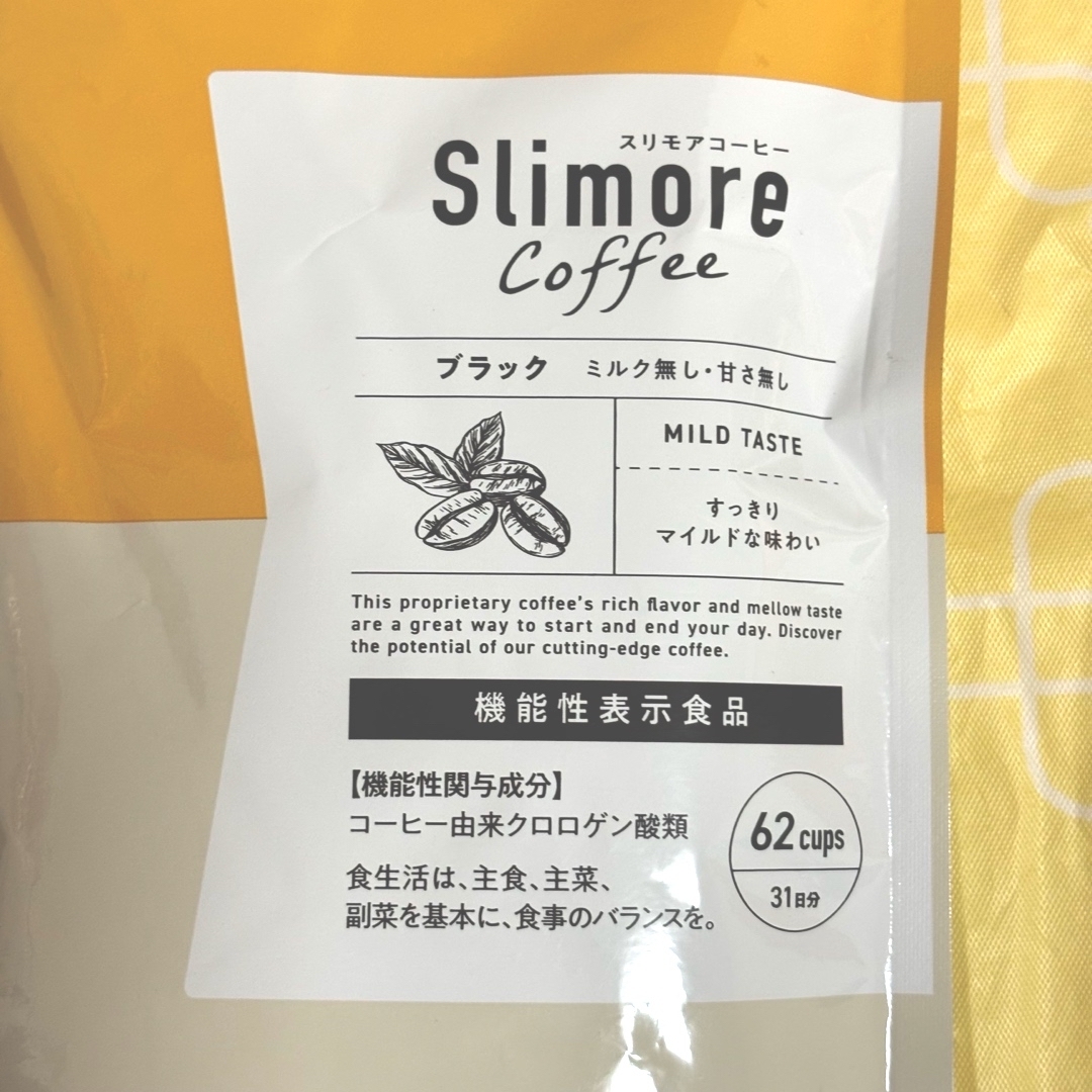 Shinnihonseiyaku - 新日本製薬 スリモアコーヒー ダイエット Shinnihonseiyaku - 新日本製薬 スリモアコーヒー ダイエット