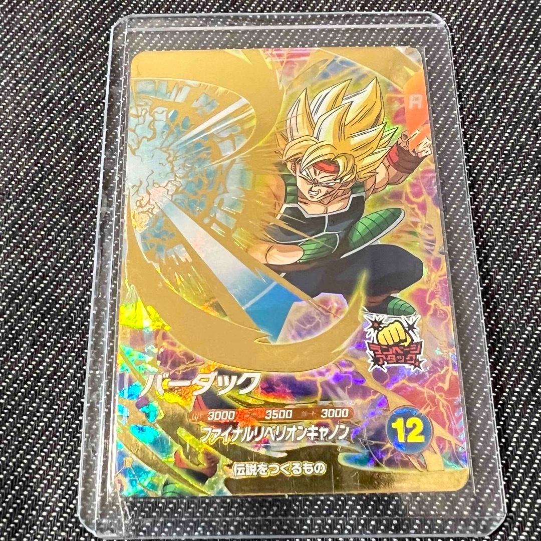ドラゴンボール - ドラゴンボールスーパーダイバーズ3弾 ドラゴンボール - ドラゴンボールスーパーダイバーズ3弾
