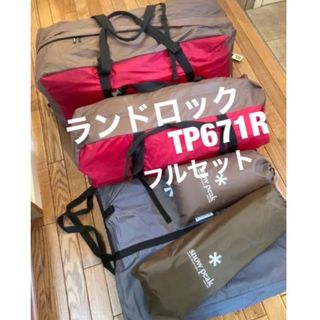 Gregory - 〇〇GREGORY グレゴリ フィールドタープ FIELD TARP Gregory - 〇〇GREGORY グレゴリ フィールドタープ FIELD TARP
