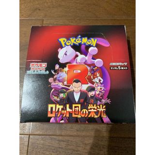 ポケモン - ✓ シュリンク付き未開封品 ポケモンカードゲーム ポケモン - ✓ シュリンク付き未開封品 ポケモンカードゲーム