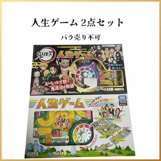 Takara Tomy(人生ゲーム)のフリマアイテム一覧 Takara Tomy(人生ゲーム)のフリマアイテム一覧