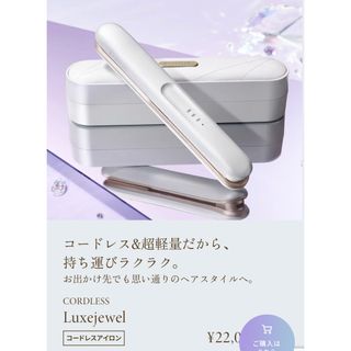 kinujo ストレートアイロンのフリマアイテム一覧 kinujo ストレートアイロンのフリマアイテム一覧