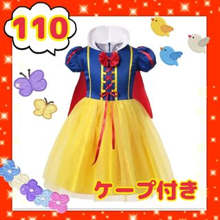 オーロラ姫 - 【パニエ付】オーロラ姫 ドレス コスプレ オーロラ姫 - 【パニエ付】オーロラ姫 ドレス コスプレ
