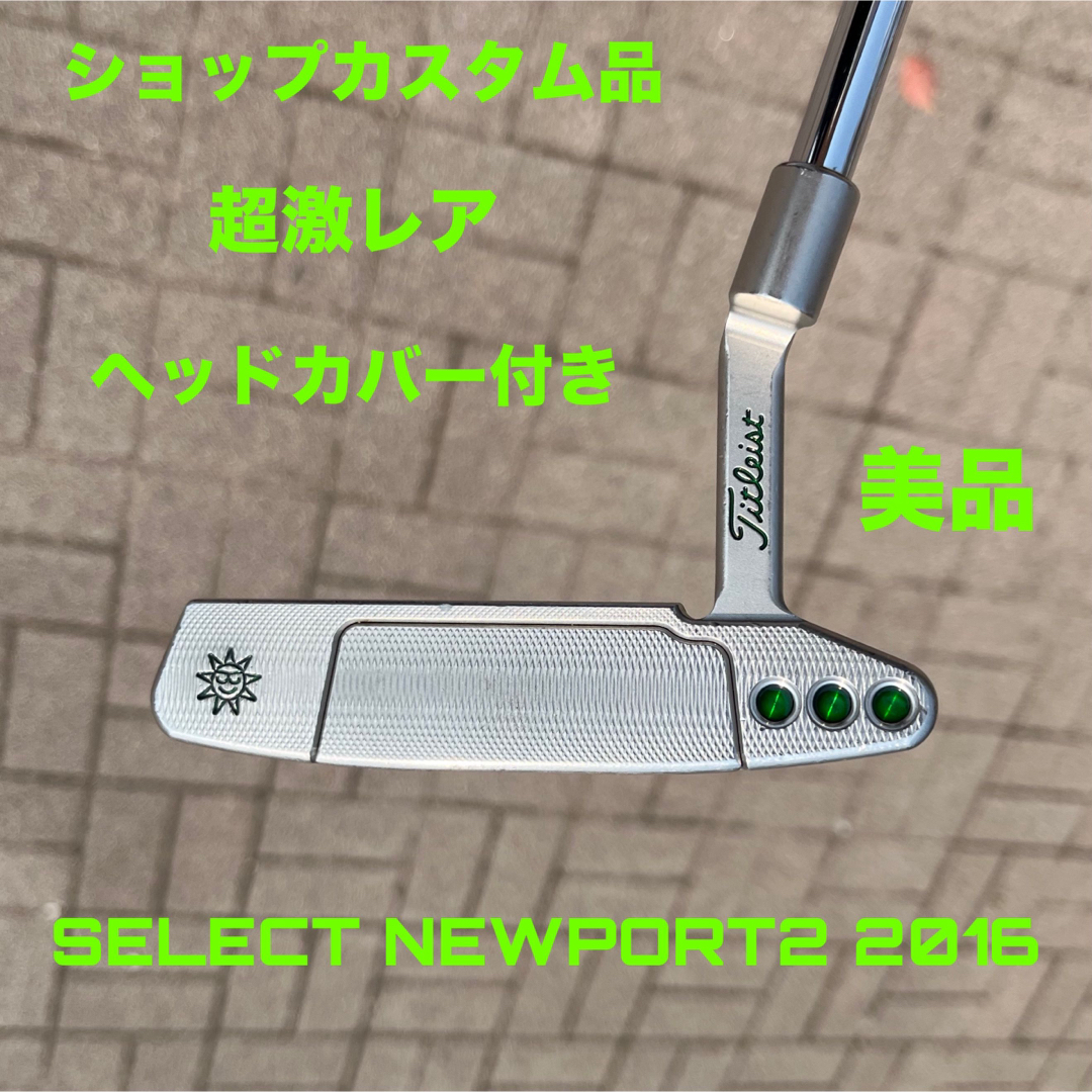 Scotty Cameron - スコッティキャメロン セレクト ニューポート2 Scotty Cameron - スコッティキャメロン セレクト ニューポート2