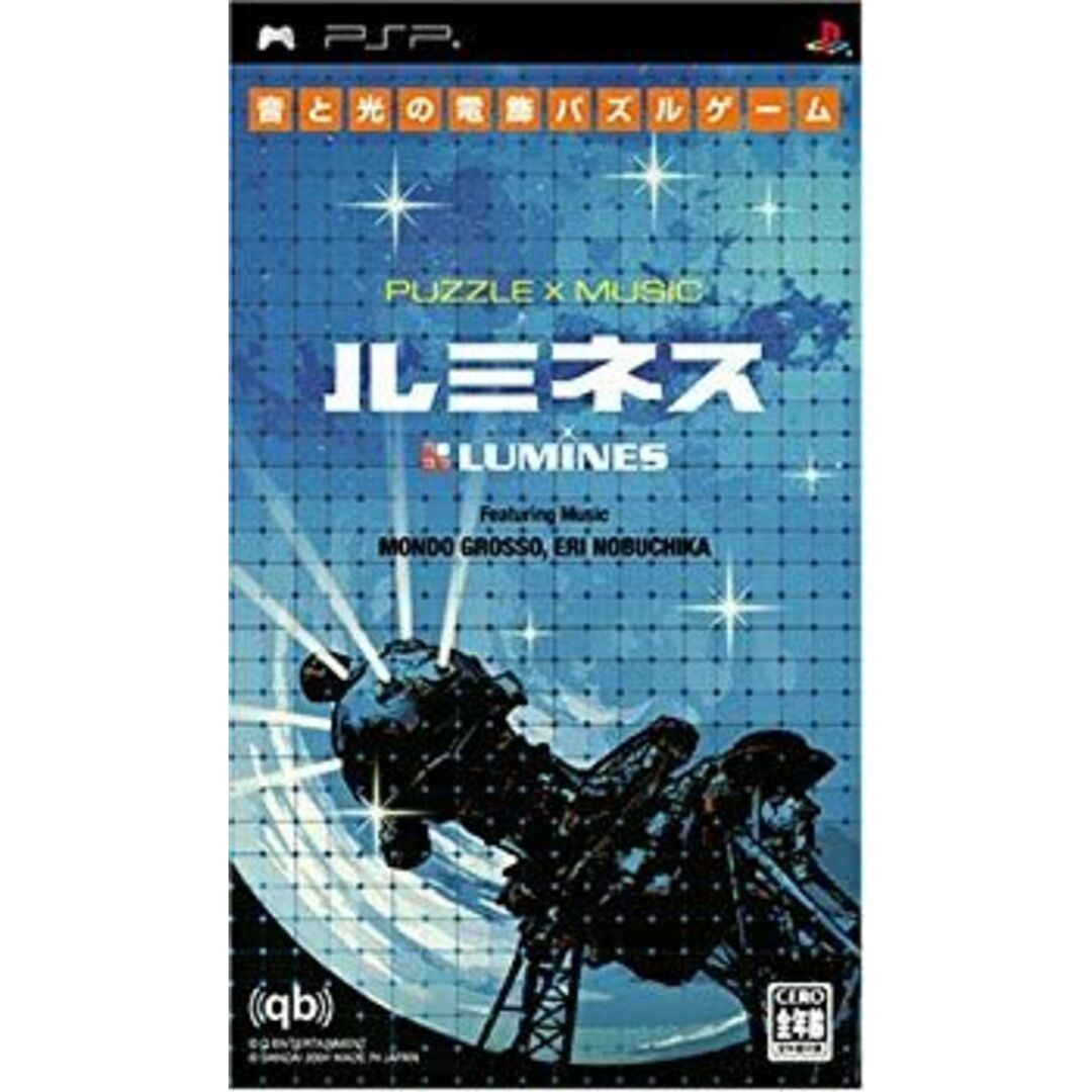 LUMINES(ルミネス) - PSP o7r6kf1 エンタメ/ホビーのテーブルゲーム/ホビー(その他)の商品写真