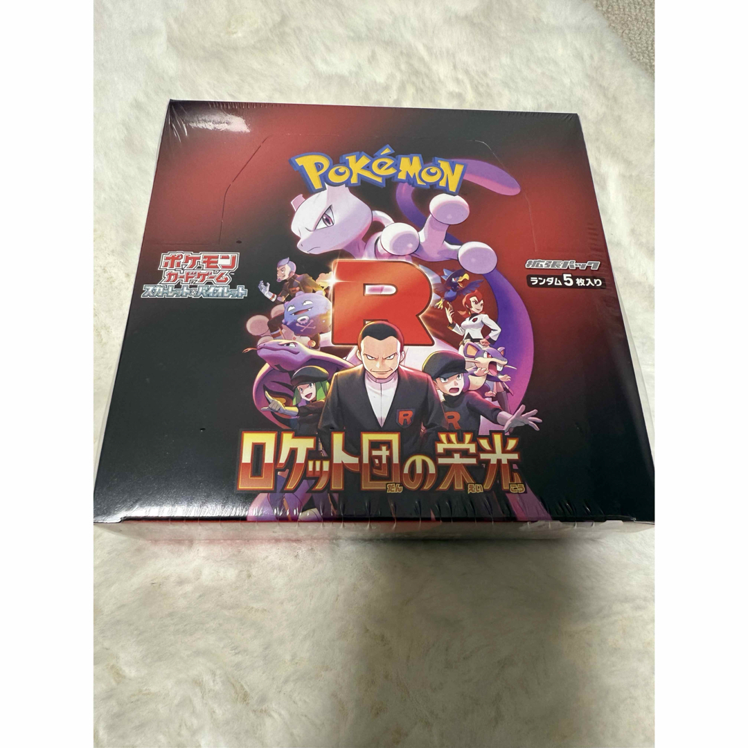 ポケモン - ポケモンカード ロケット団の栄光box シュリンク付き ポケモン - ポケモンカード ロケット団の栄光box シュリンク付き