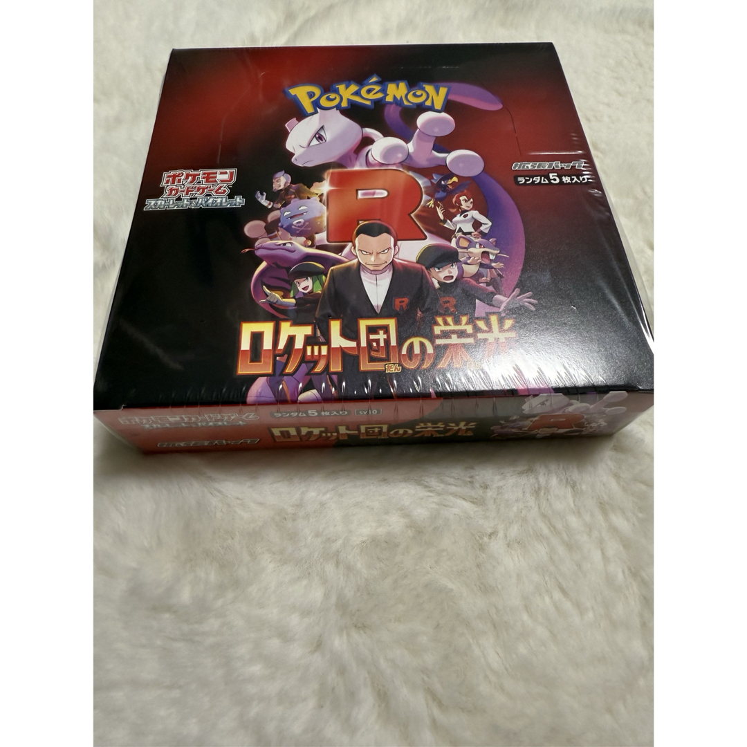 ポケモン - ポケモンカード ロケット団の栄光box シュリンク付き ポケモン - ポケモンカード ロケット団の栄光box シュリンク付き