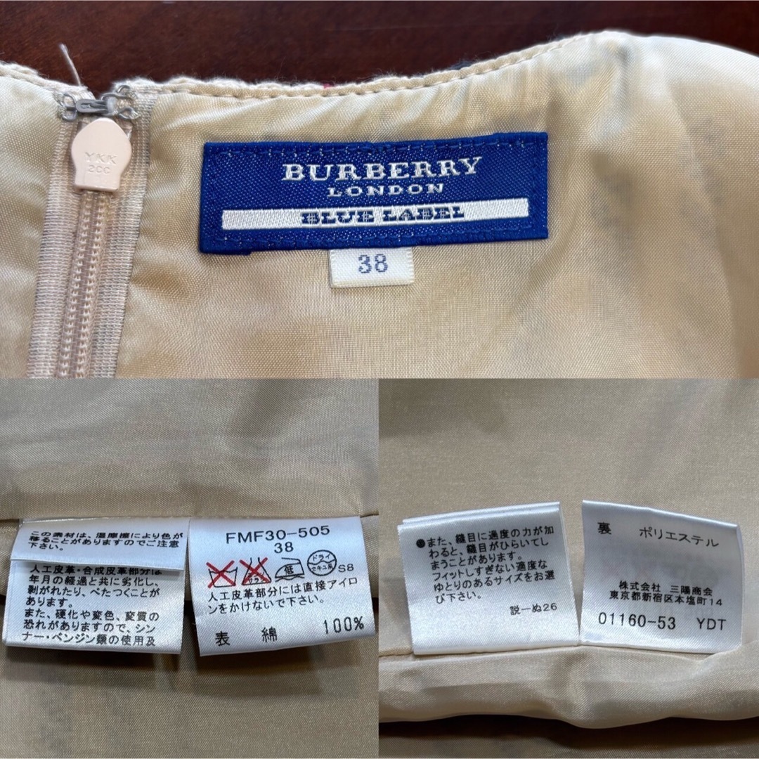 BURBERRY BLUE LABEL - BURBERRY LONDON BLUE LABEL ノバ BURBERRY BLUE LABEL - BURBERRY LONDON BLUE LABEL ノバ