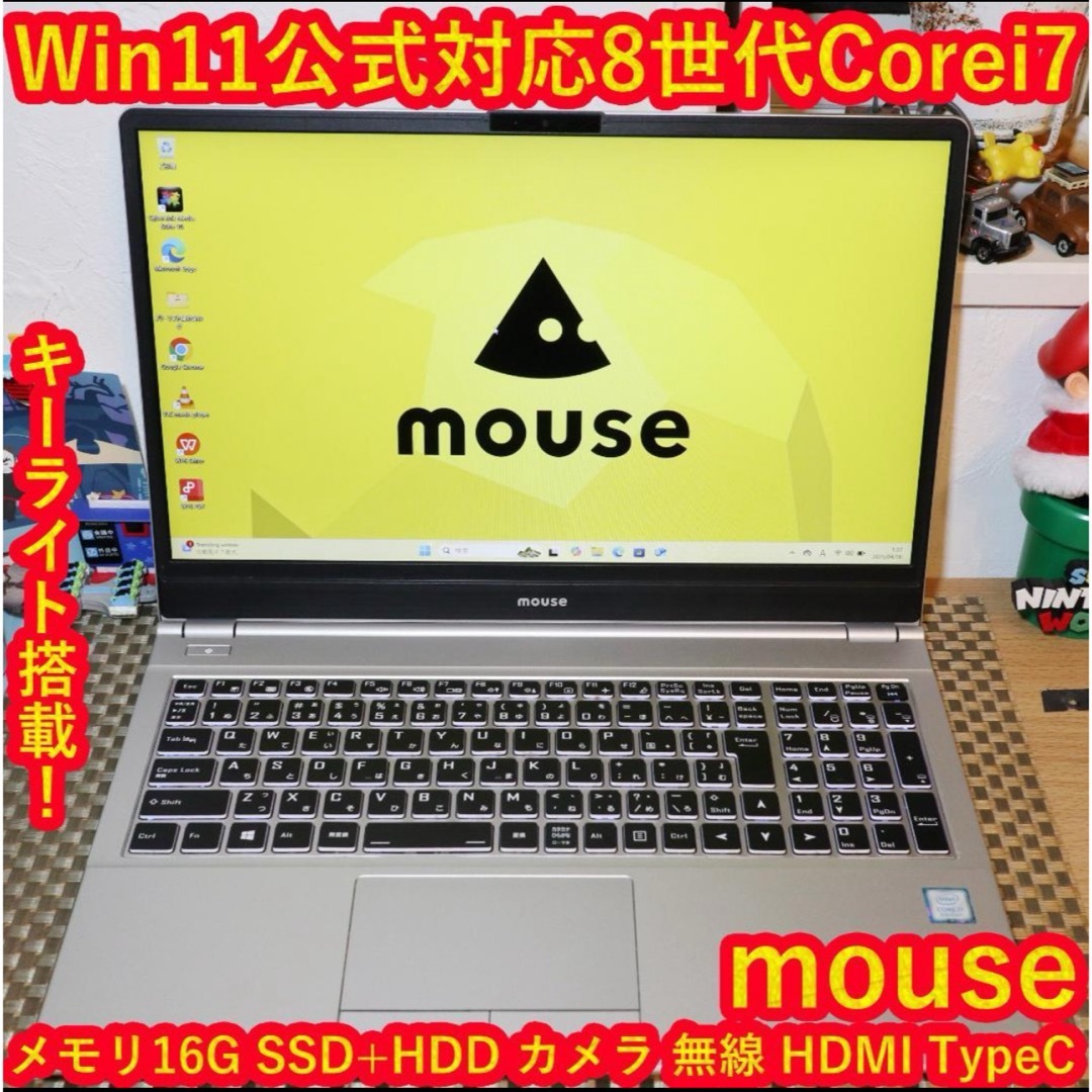 mouse - Win11公式対応8世代Corei7/新品SSD+HDD/メ16G/無線 mouse - Win11公式対応8世代Corei7/新品SSD+HDD/メ16G/無線