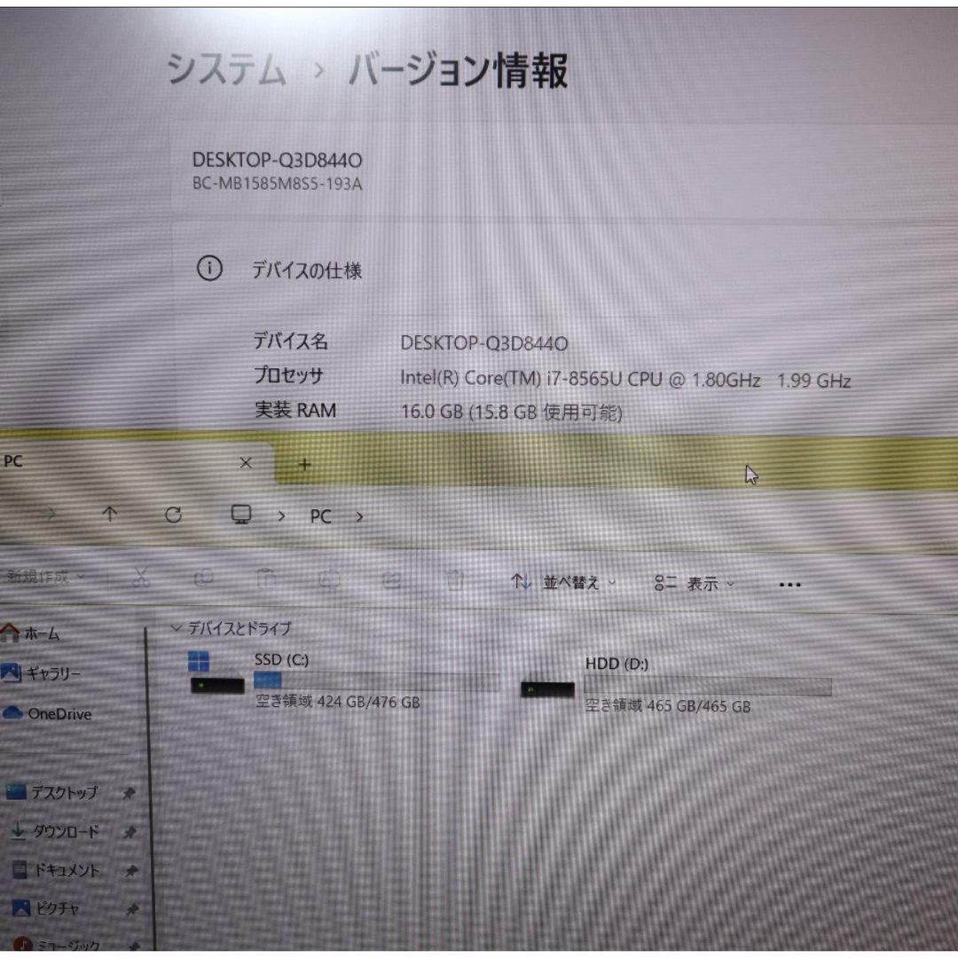 mouse - Win11公式対応8世代Corei7/新品SSD+HDD/メ16G/無線 mouse - Win11公式対応8世代Corei7/新品SSD+HDD/メ16G/無線