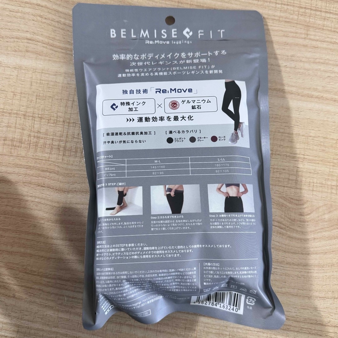 新品、ベルミスフィットリム一ブレギンスL-LL スモーキーグレー 新品、ベルミスフィットリム一ブレギンスL-LL スモーキーグレー